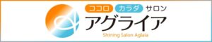 整体･加地と不登校･発達障害の子育て支援のアグライア-神奈川県川崎市麻生区